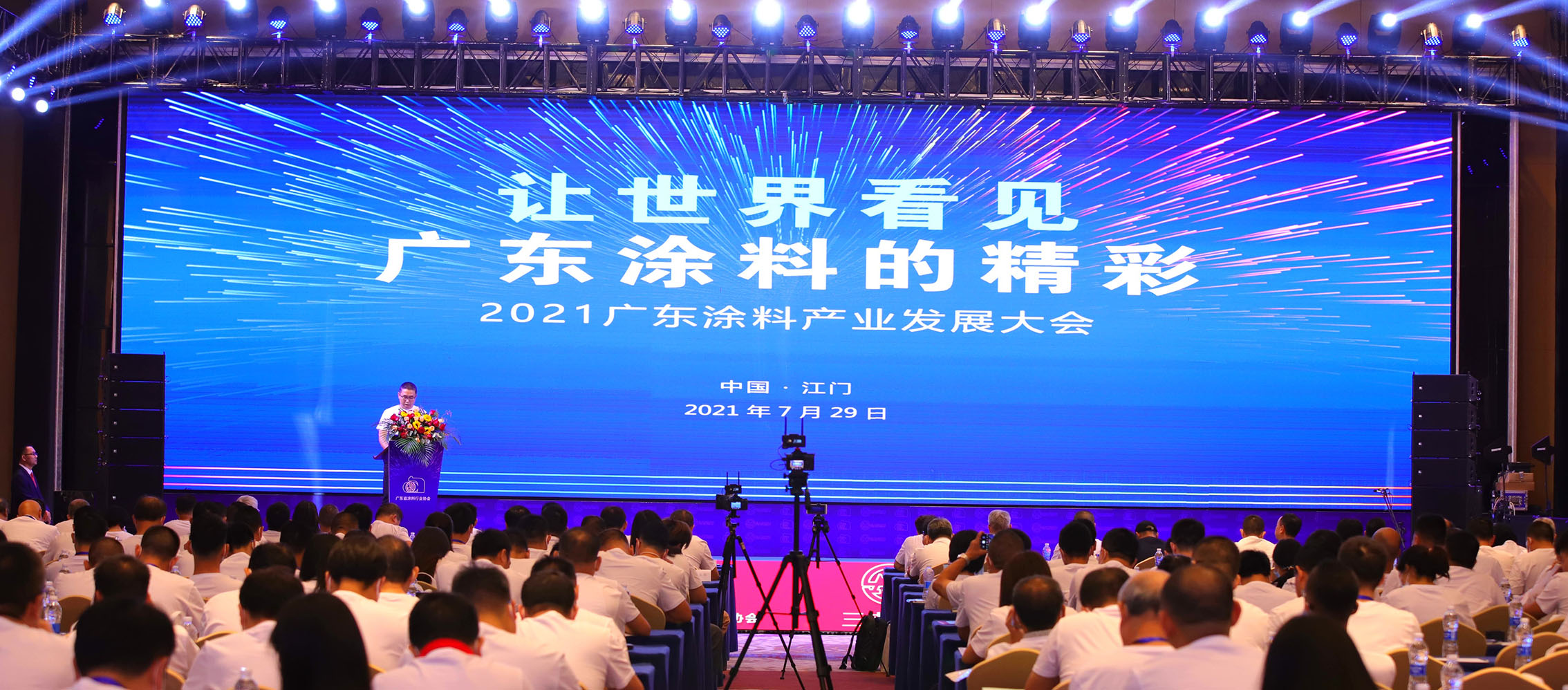 喜訊！政和工程榮獲“廣東涂料行業‘十三五’突出貢獻企業”